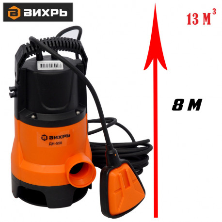 Дренажный насос ДН-550 VIHRI