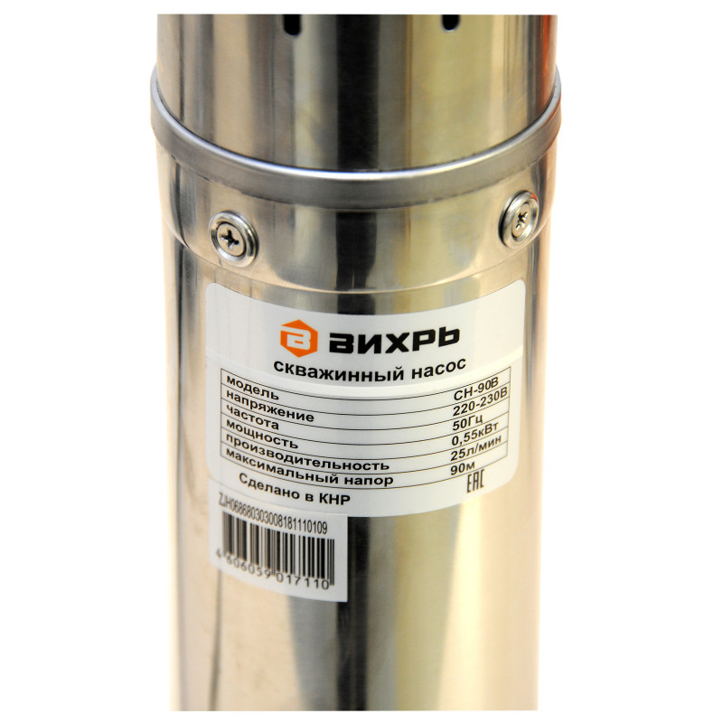 Глубинный насос CH-90В Вихрь