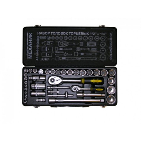 Набор головок торцевых 38 buc  57059