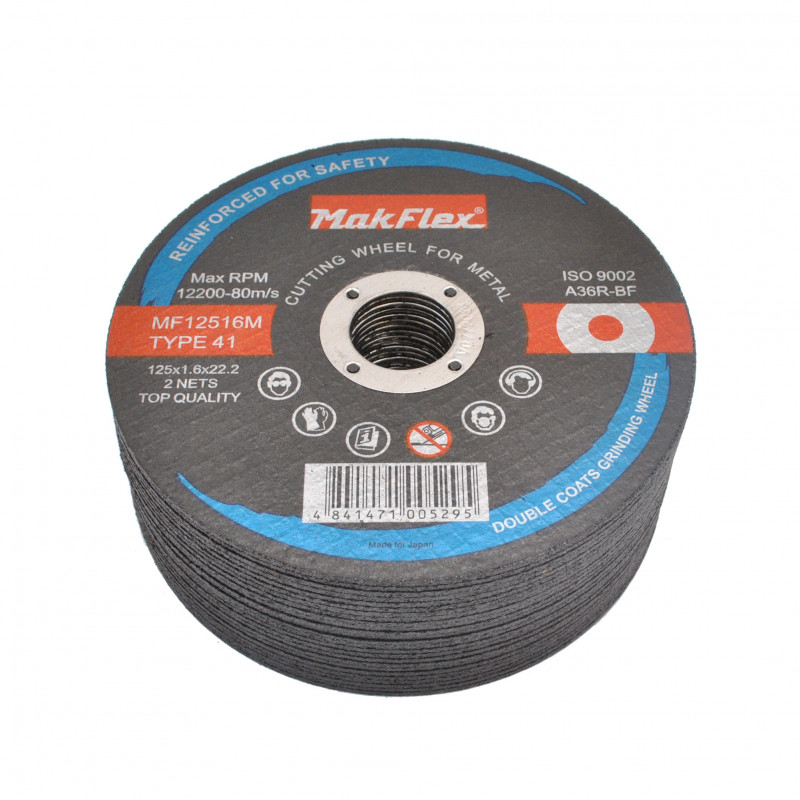 Диск по металу 125 mm MF12516M