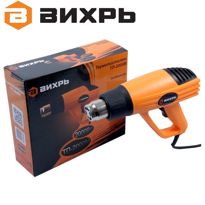 Технический фен 2000W ТП2000М VIHRI