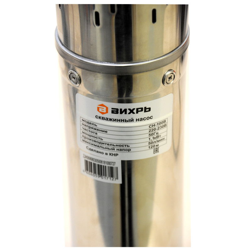 Глубинный насос CH-100В Вихрь