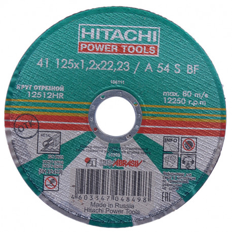 Диск отрезной по металу 125*1.2*22 12512HR HITACHI