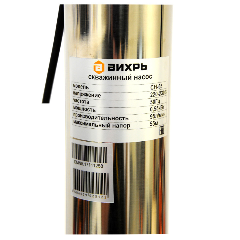 Глубинный насос CH-55 Вихрь