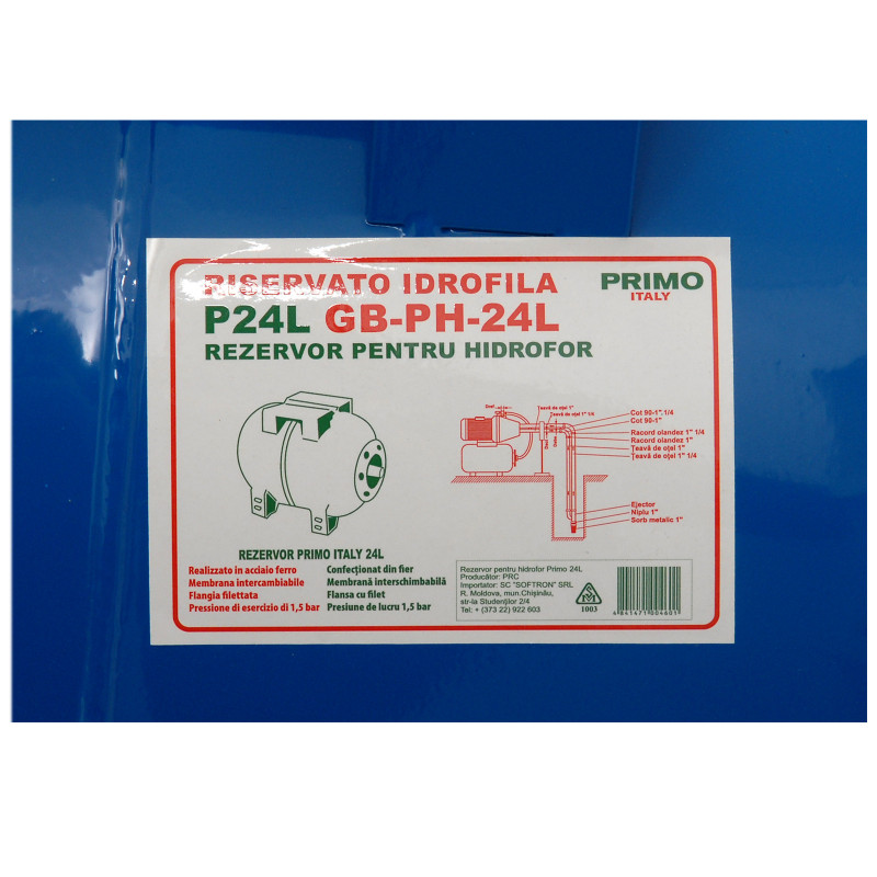 Резервуар горизонтальный красный GB-HP-24L