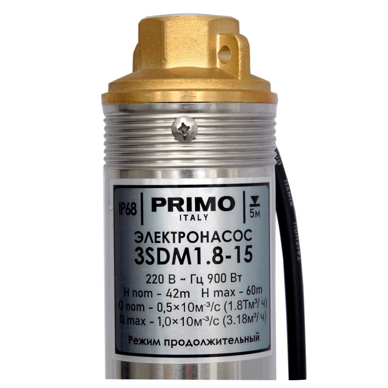 Погружной насос 900W 3SDM1.8-15 PRIMO